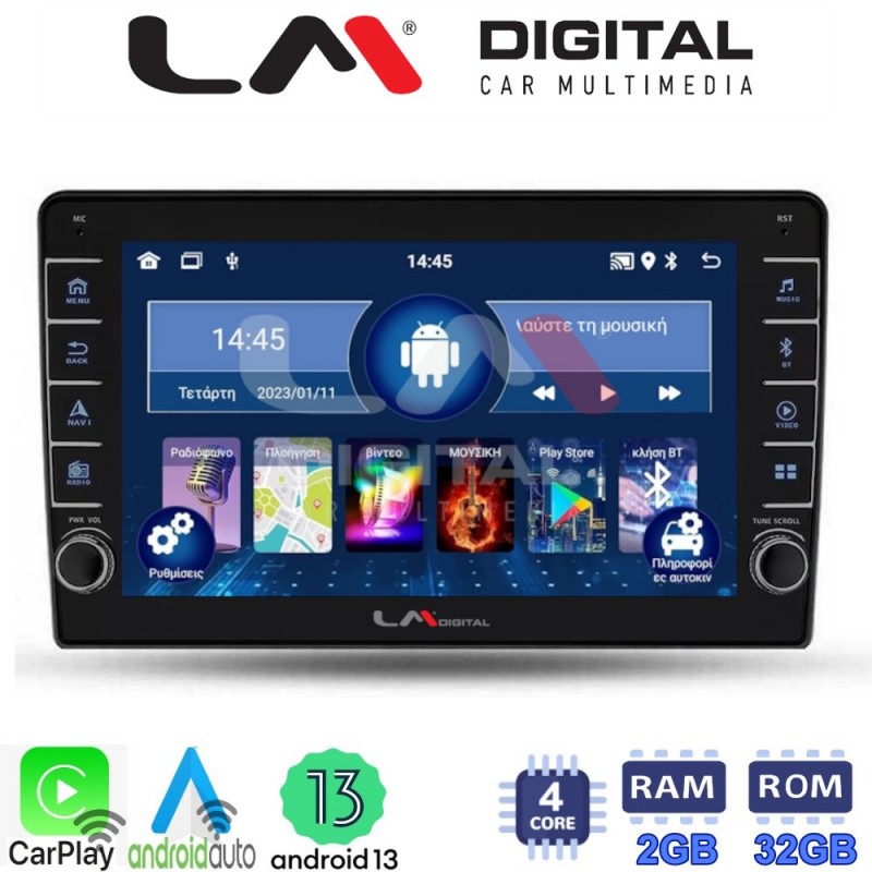 LM Digital - LM ZG4452 GPS Οθόνη OEM Multimedia Αυτοκινήτου για Ford Fiesta 2019&gt; (CarPlay/AndroidAuto/BT/GPS/WIFI/GPRS)