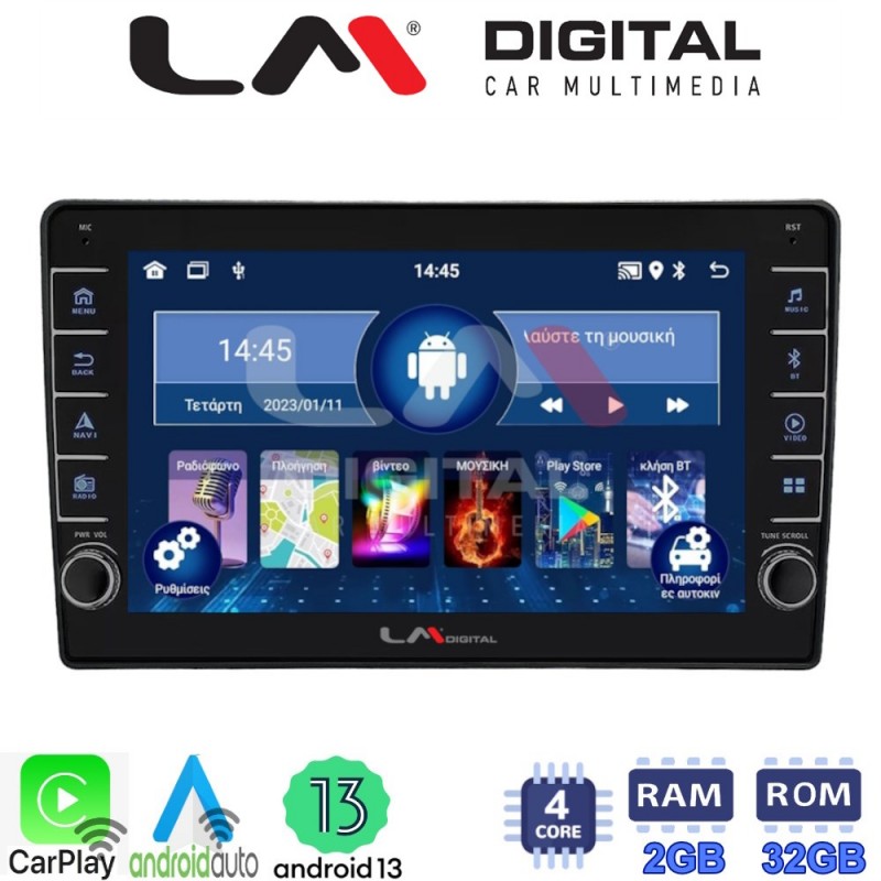 LM Digital - LM ZG4458 GPS Οθόνη OEM Multimedia Αυτοκινήτου για Nissan Micra 2014 &gt; 2016 (CarPlay/AndroidAuto/BT/GPS/WIFI/GPRS)