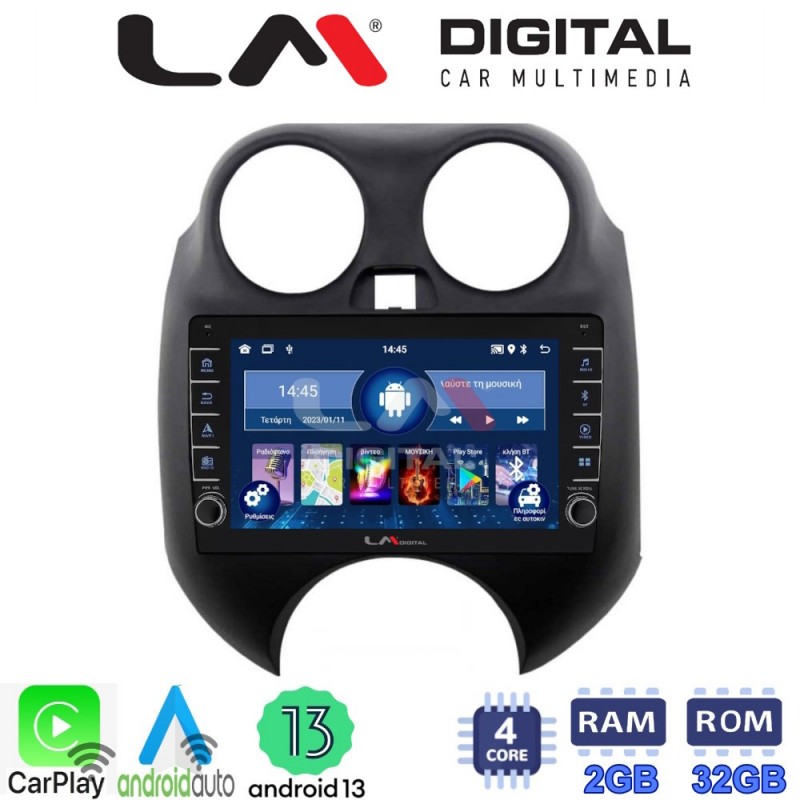 LM Digital – LM ZG4459 GPS Οθόνη OEM Multimedia Αυτοκινήτου για NISSAN MICRA 2010-2014 (CarPlay/AndroidAuto/BT/GPS/WIFI/GPRS)