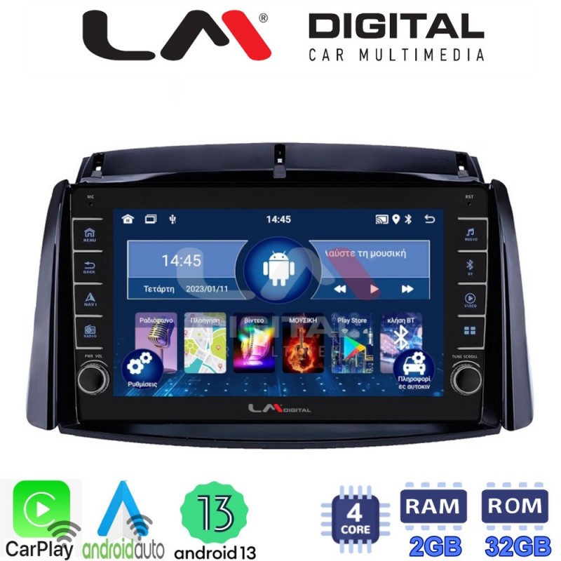 LM Digital - LM ZG4498 GPS Οθόνη OEM Multimedia Αυτοκινήτου για Renault Koleos 2006&gt;2017 (CarPlay/AndroidAuto/BT/GPS/WIFI/GPRS)