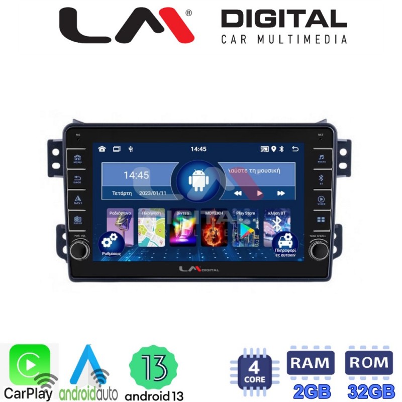 LM Digital - LM ZG4540 GPS Οθόνη OEM Multimedia Αυτοκινήτου για OPEL AGILA - SUZUKI ALTO 2008&gt; (CarPlay/AndroidAuto/BT/GPS/WIFI/GPRS)