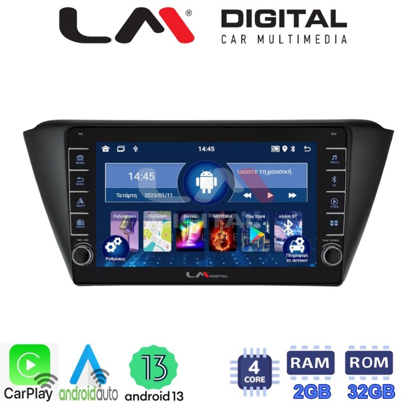 LM Digital - LM ZG4541 GPS Οθόνη OEM Multimedia Αυτοκινήτου για SKODA FABIA 2015&gt; (CarPlay/AndroidAuto/BT/GPS/WIFI/GPRS)