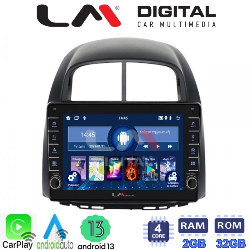 LM Digital - LM ZG4565 GPS Οθόνη OEM Multimedia Αυτοκινήτου για  Sirion 2005 &gt; 2010 & Justy 2007 &gt; 2010 (CarPlay/AndroidAuto/BT/GPS/WIFI/GPRS)