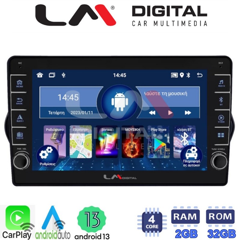 LM Digital - LM ZG4747 GPS Οθόνη OEM Multimedia Αυτοκινήτου για FIAT TIPO 2015&gt;   (CarPlay/AndroidAuto/BT/GPS/WIFI/GPRS)