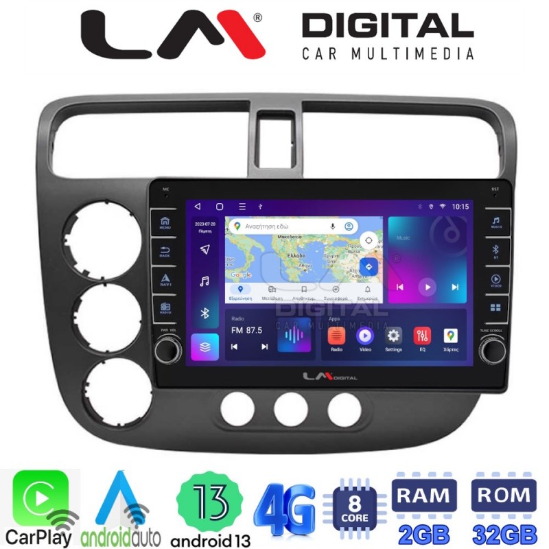 LM Digital - LM ZG8373 GPS Οθόνη OEM Multimedia Αυτοκινήτου για HONDA CIVIC 4πορτο 2001 &gt; 2006 (CarPlay/AndroidAuto/BT/GPS/WIFI/GPRS)