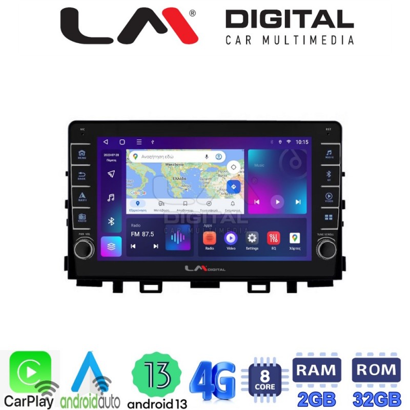 LM Digital - LM ZG8625 GPS Οθόνη OEM Multimedia Αυτοκινήτου για KIA RIO & STONIC 2017&gt; (CarPlay/AndroidAuto/BT/GPS/WIFI/GPRS)