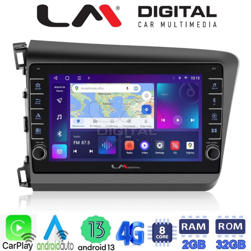 LM Digital - LM ZG8630 GPS Οθόνη OEM Multimedia Αυτοκινήτου για Honda Civic 2012 &gt; 2016 (CarPlay/AndroidAuto/BT/GPS/WIFI/GPRS)