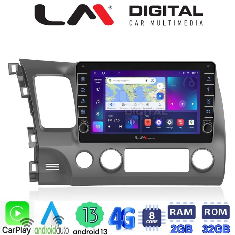 LM Digital - LM ZG8644 GPS Οθόνη OEM Multimedia Αυτοκινήτου για HONDA CIVIC 4πορτο 2006&gt;2013 (CarPlay/AndroidAuto/BT/GPS/WIFI/GPRS)