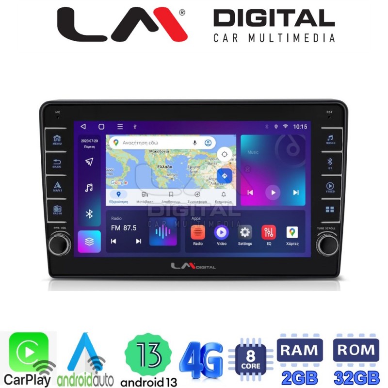 LM Digital - LM ZG8645 GPS Οθόνη OEM Multimedia Αυτοκινήτου για Alfa Romeo Giulietta 2014 &gt; (CarPlay/AndroidAuto/BT/GPS/WIFI/GPRS)