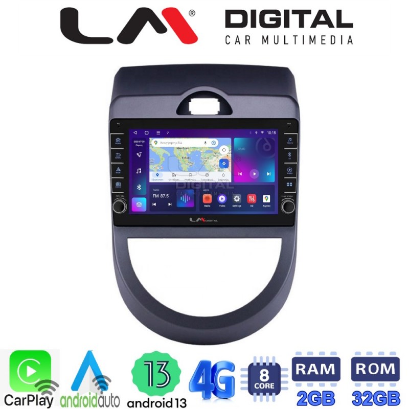 LM Digital - LM ZG8693 GPS Οθόνη OEM Multimedia Αυτοκινήτου για Kia Soul 2009 &gt; 2013 (CarPlay/AndroidAuto/BT/GPS/WIFI/GPRS)