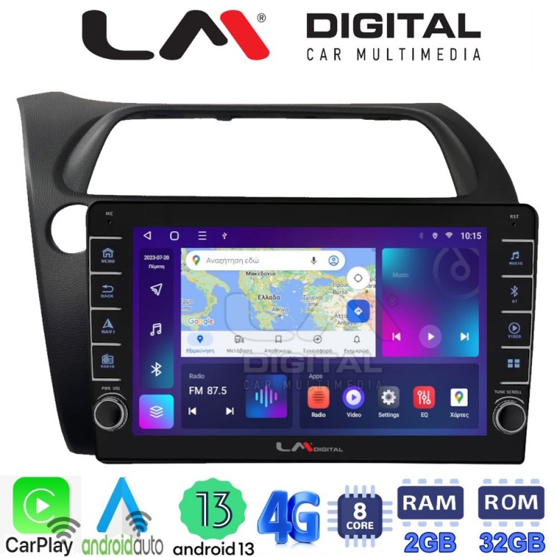 LM Digital - LM ZG8744 GPS Οθόνη OEM Multimedia Αυτοκινήτου για HONDA CIVIC 3/5D 2006-2012 (CarPlay/AndroidAuto/BT/GPS/WIFI/GPRS)