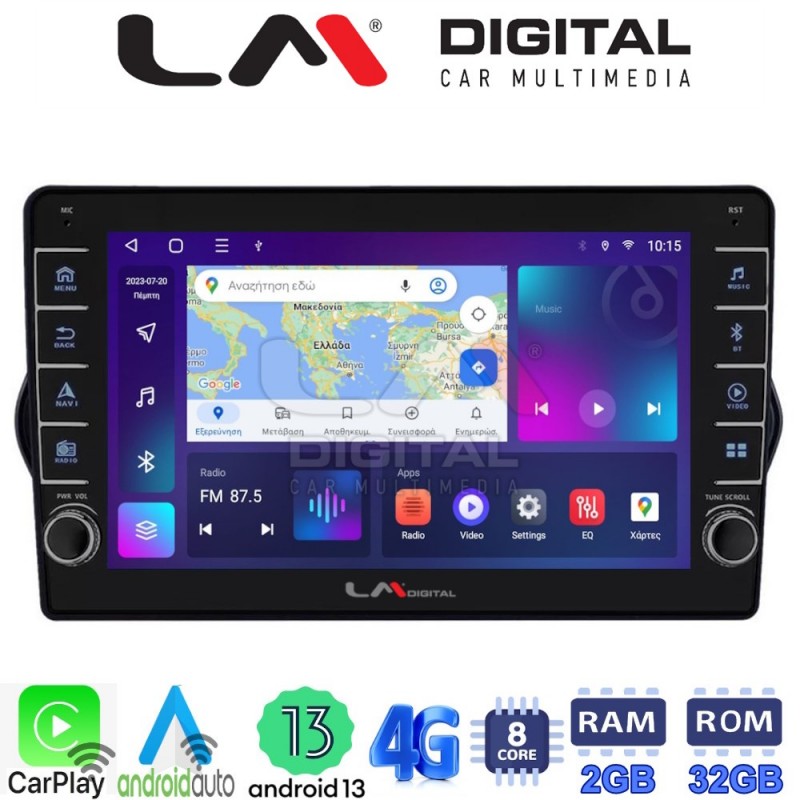 LM Digital - LM ZG8747 GPS Οθόνη OEM Multimedia Αυτοκινήτου για FIAT TIPO 2015&gt;   (CarPlay/AndroidAuto/BT/GPS/WIFI/GPRS)