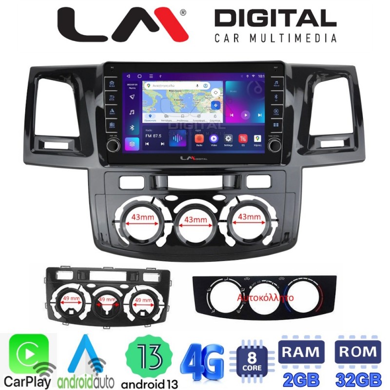 LM Digital - LM ZG8821 GPS Οθόνη OEM Multimedia Αυτοκινήτου για TOYOTA HILUX 2005&gt;2016 (CarPlay/AndroidAuto/BT/GPS/WIFI/GPRS)