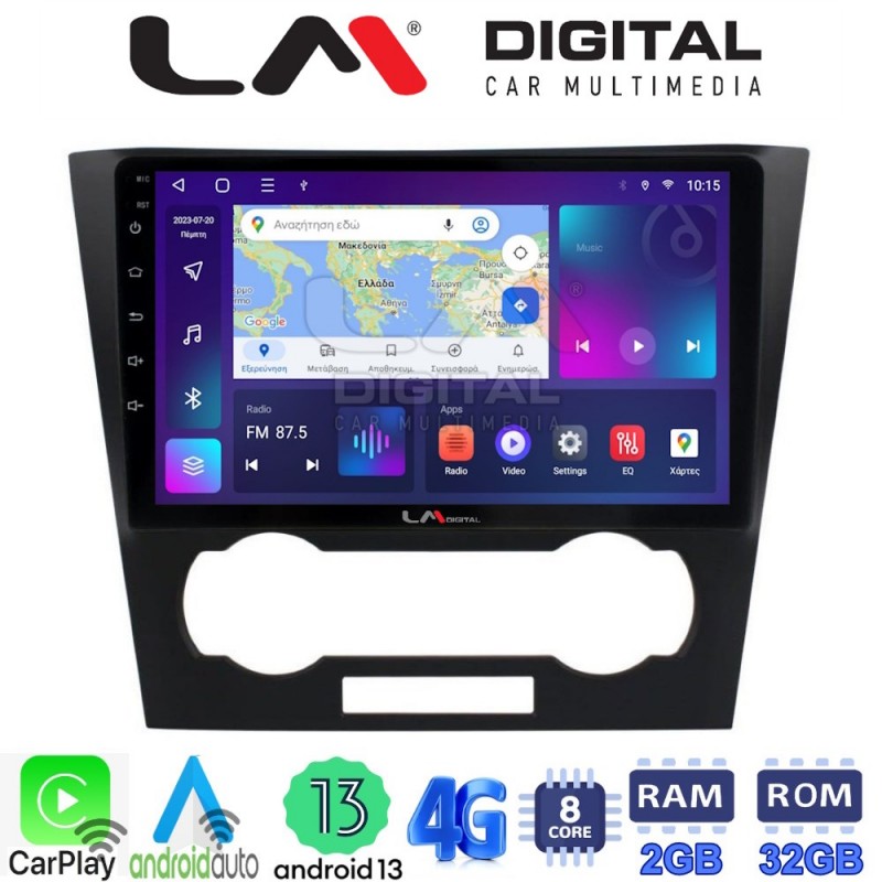 LM Digital - LM ZE8110 GPS Οθόνη OEM Multimedia Αυτοκινήτου για Chevrolet Epica 2006 &gt; 2012 (CarPlay/AndroidAuto/BT/GPS/WIFI/GPRS)