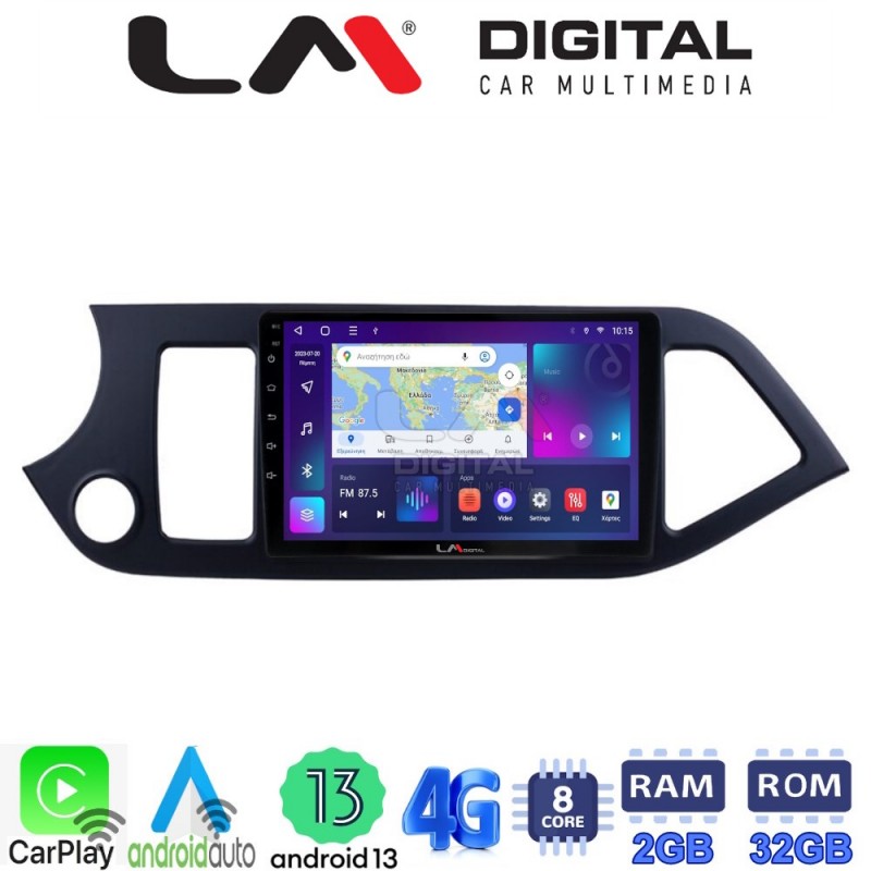 LM Digital - LM ZE8120 GPS Οθόνη OEM Multimedia Αυτοκινήτου για KIA PICCANTO 2011&gt;2017 (CarPlay/AndroidAuto/BT/GPS/WIFI/GPRS)