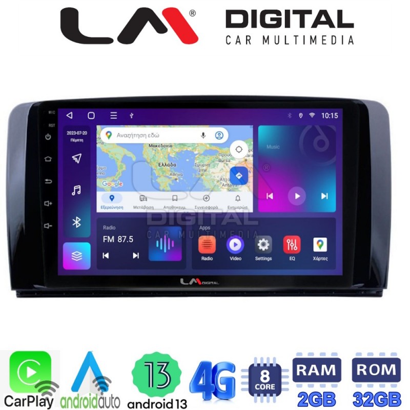 LM Digital - LM ZE8215 GPS Οθόνη OEM Multimedia Αυτοκινήτου για Benz R-class (W251) 2006&gt;2014 (CarPlay/AndroidAuto/BT/GPS/WIFI/GPRS)