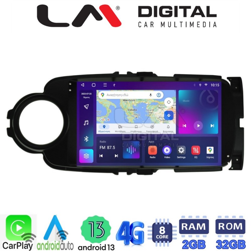 LM Digital - LM ZE8254B GPS Οθόνη OEM Multimedia Αυτοκινήτου για Toyota Yaris 2012 &gt; 2015
Αν το αυτοκίνητο είναι υβριδικό, παρακαλώ ενημερώστε μας πριν την παραγγελία σας. (CarPlay/AndroidAuto/BT/GPS/WIFI/GPRS)