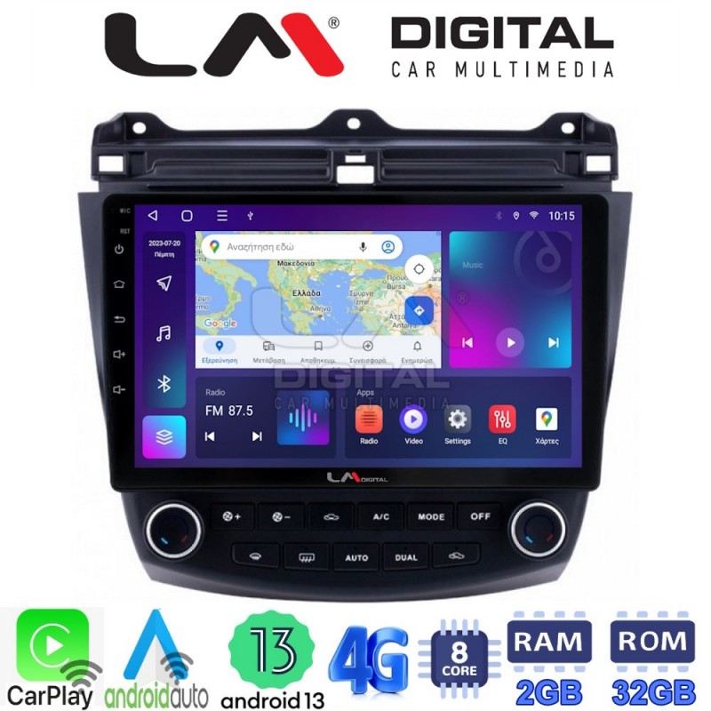 LM Digital - LM ZE8382 GPS Οθόνη OEM Multimedia Αυτοκινήτου για HONDA ACCORD 2002&gt;2008 (CarPlay/AndroidAuto/BT/GPS/WIFI/GPRS)