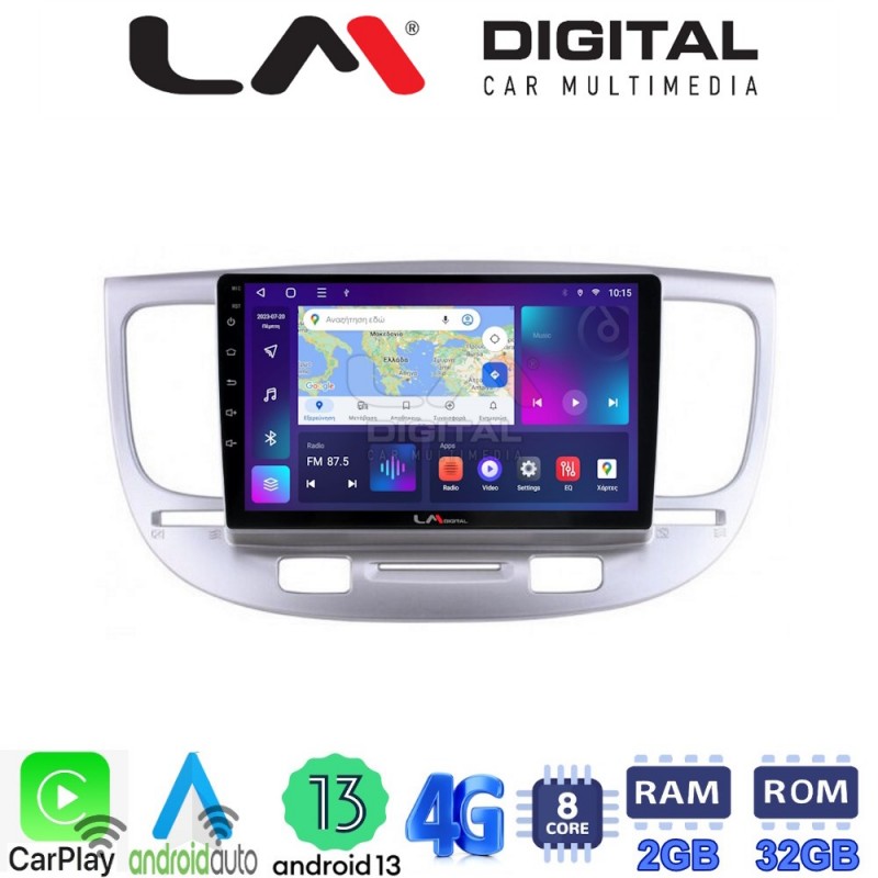 LM Digital - LM ZE8423 GPS Οθόνη OEM Multimedia Αυτοκινήτου για KIA RIO 2005&gt;2011 (CarPlay/AndroidAuto/BT/GPS/WIFI/GPRS)