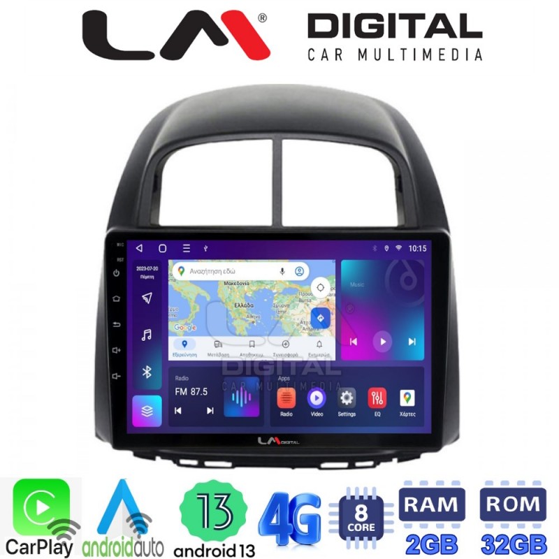 LM Digital - LM ZE8565 GPS Οθόνη OEM Multimedia Αυτοκινήτου για  Sirion 2005 &gt; 2010 & Justy 2007 &gt; 2010 (CarPlay/AndroidAuto/BT/GPS/WIFI/GPRS)