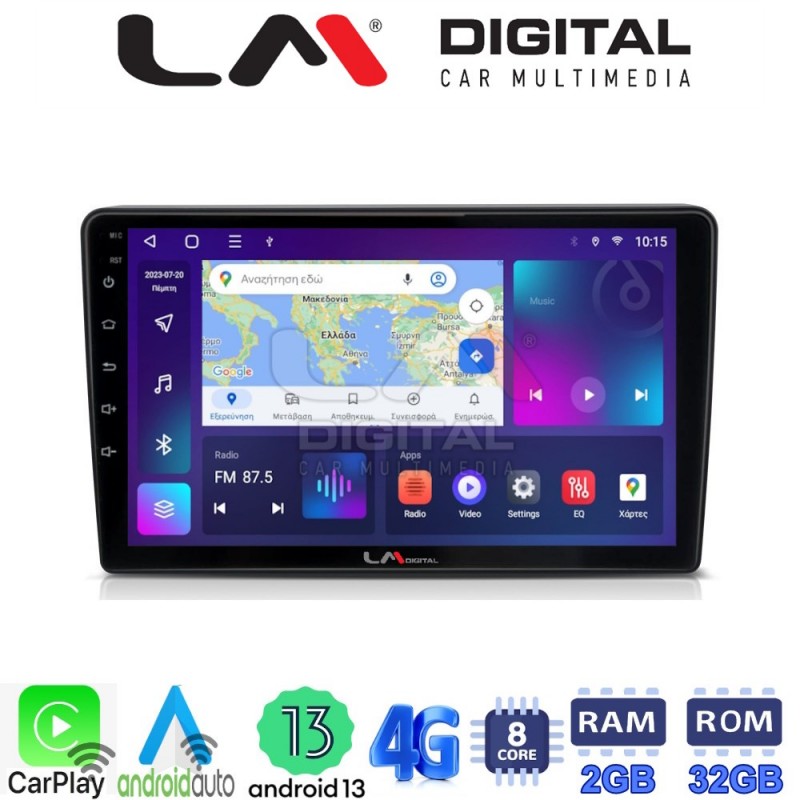 LM Digital - LM ZE8645 GPS Οθόνη OEM Multimedia Αυτοκινήτου για Alfa Romeo Giulietta 2014 &gt; (CarPlay/AndroidAuto/BT/GPS/WIFI/GPRS)