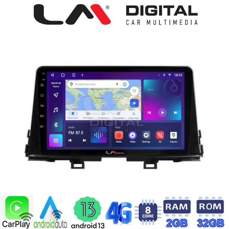 LM Digital - LM ZE8795 GPS Οθόνη OEM Multimedia Αυτοκινήτου για OEM KIA PICCANTO 2017&gt; (CarPlay/AndroidAuto/BT/GPS/WIFI/GPRS)