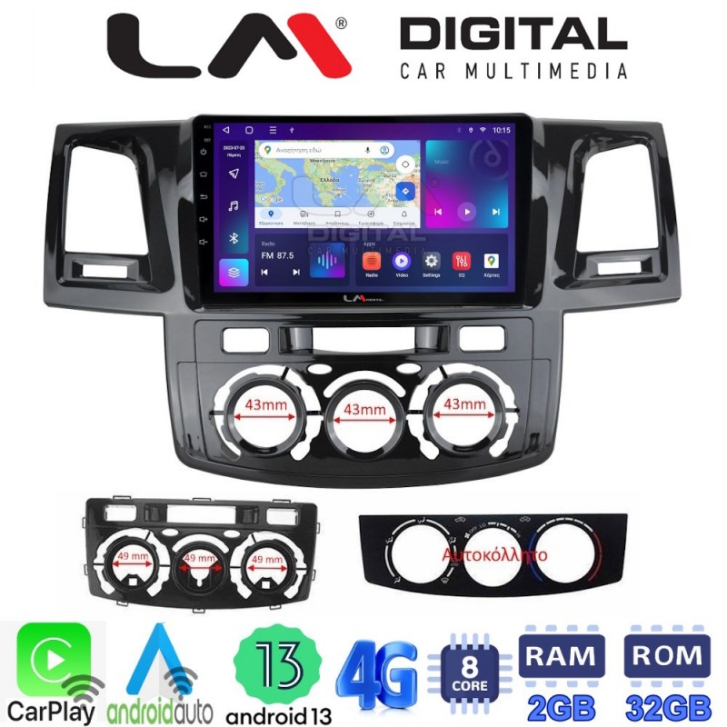 LM Digital - LM ZE8821 GPS Οθόνη OEM Multimedia Αυτοκινήτου για TOYOTA HILUX 2005&gt;2016 (CarPlay/AndroidAuto/BT/GPS/WIFI/GPRS)