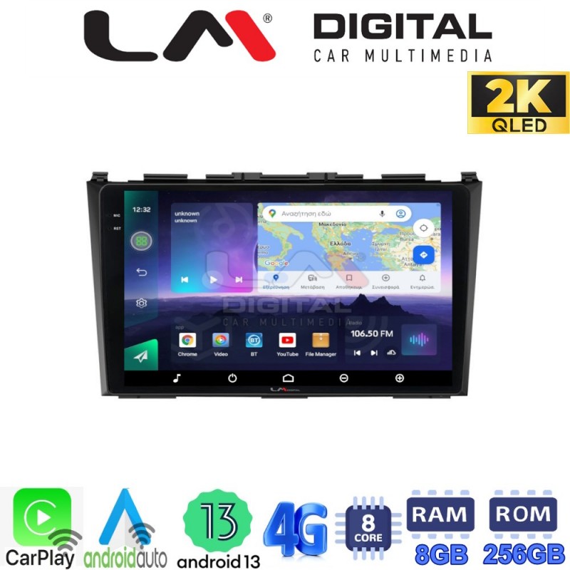 LM Digital - LM ZQ8009 GPS Οθόνη OEM Multimedia Αυτοκινήτου για HONDA CRV 2005&gt;2012 (CarPlay/AndroidAuto/BT/GPS/WIFI/GPRS)