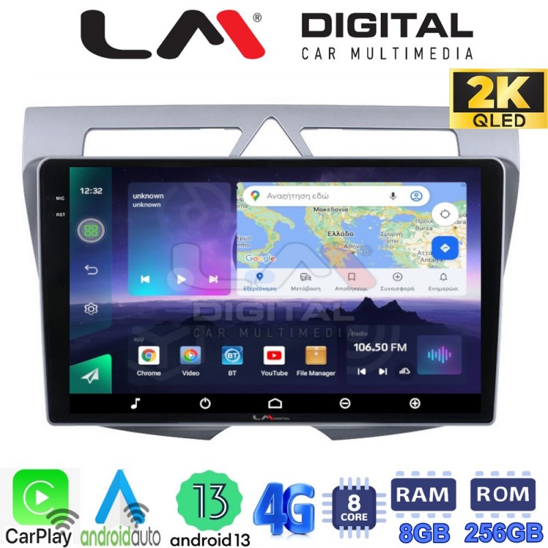 LM Digital - LM ZQ8011 GPS Οθόνη OEM Multimedia Αυτοκινήτου για Kia Picanto 2008-2011 (CarPlay/AndroidAuto/BT/GPS/WIFI/GPRS)