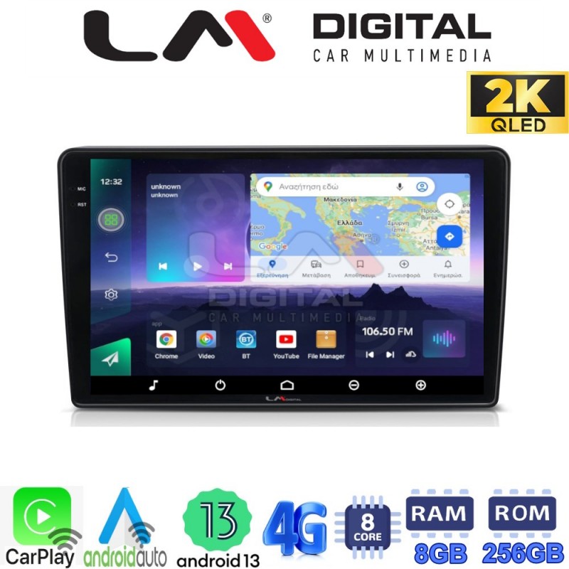 LM Digital - LM ZQ8019 GPS Οθόνη OEM Multimedia Αυτοκινήτου για Opel AstraH, CorsaD, Suzuki Ignis (CarPlay/AndroidAuto/BT/GPS/WIFI/GPRS)