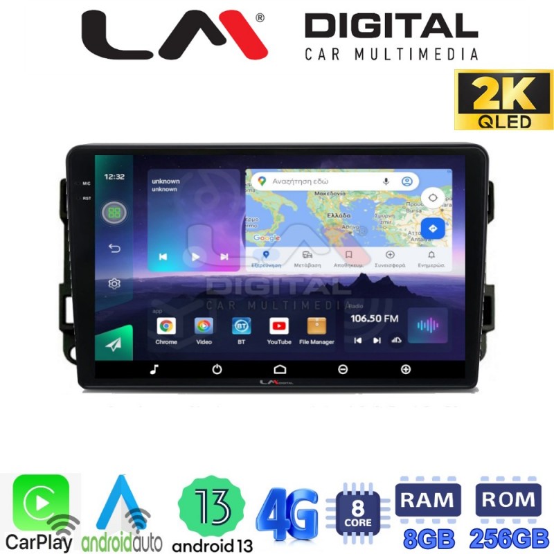 LM Digital - LM ZQ8020 GPS Οθόνη OEM Multimedia Αυτοκινήτου για CAPTIVA - EPICA - AVEO &gt;2011  (CarPlay/AndroidAuto/BT/GPS/WIFI/GPRS)