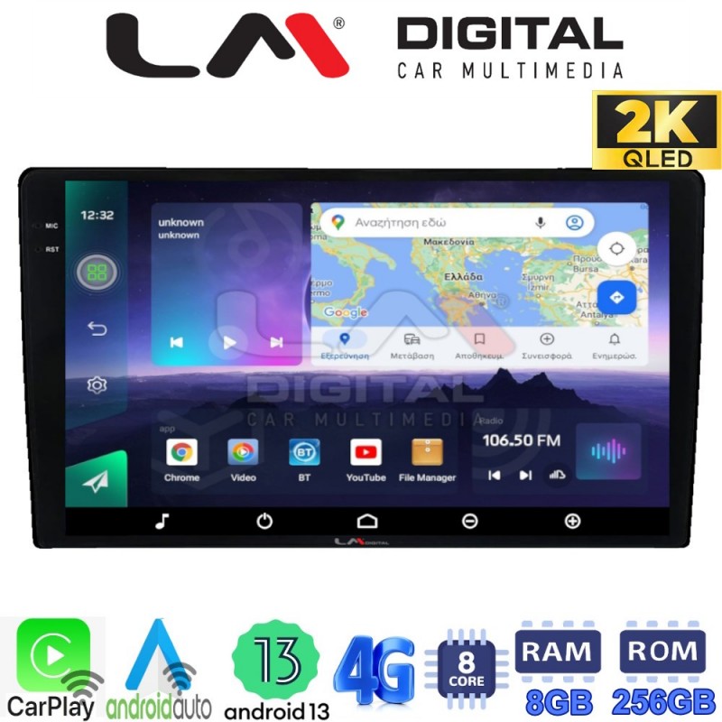 LM Digital - LM ZQ8025 GPS Οθόνη OEM Multimedia Αυτοκινήτου για Toyota Avensis 2003&gt;2008 (CarPlay/AndroidAuto/BT/GPS/WIFI/GPRS)