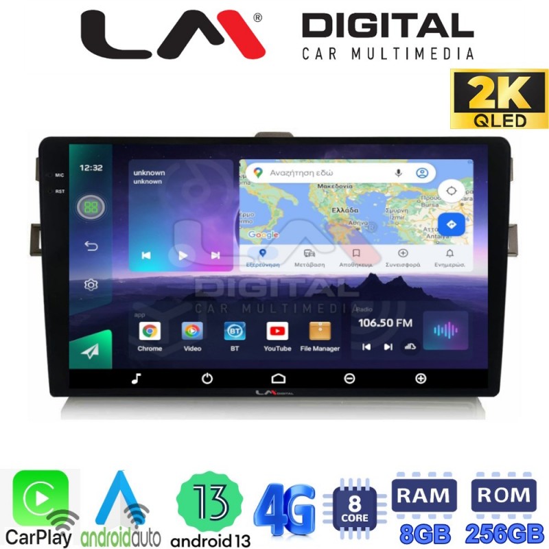 LM Digital - LM ZQ8028 GPS Οθόνη OEM Multimedia Αυτοκινήτου για Toyota Auris 2007 &gt; 2012 (CarPlay/AndroidAuto/BT/GPS/WIFI/GPRS)