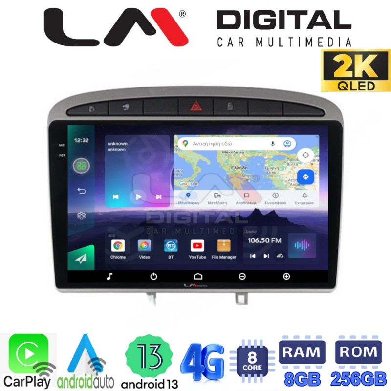 LM Digital - LM ZQ8083S GPS Οθόνη OEM Multimedia Αυτοκινήτου για 0 (CarPlay/AndroidAuto/BT/GPS/WIFI/GPRS)