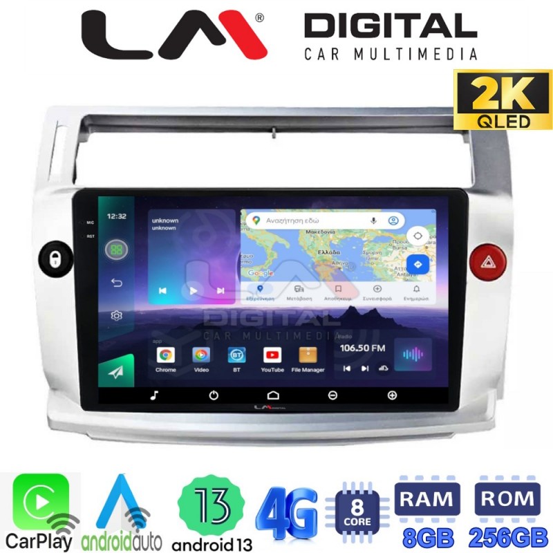 LM Digital - LM ZQ8088 GPS Οθόνη OEM Multimedia Αυτοκινήτου για CITROEN C4 2004 &gt; 2011 (CarPlay/AndroidAuto/BT/GPS/WIFI/GPRS)