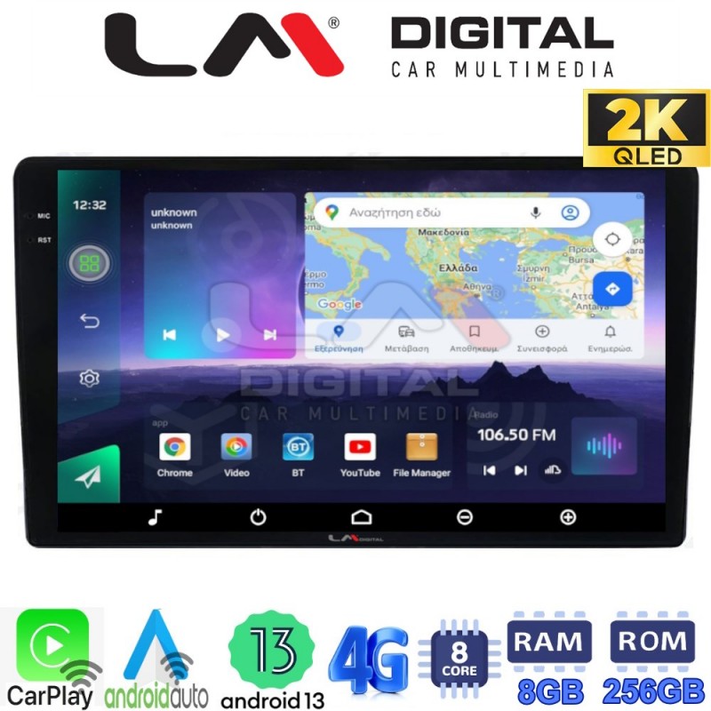 LM Digital - LM ZQ8157 GPS Οθόνη OEM Multimedia Αυτοκινήτου για DACIA DUSTER 2013&gt;2019  (CarPlay/AndroidAuto/BT/GPS/WIFI/GPRS)