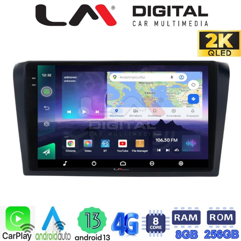 LM Digital - LM ZQ8161 GPS Οθόνη OEM Multimedia Αυτοκινήτου για MAZDA 3 2003 &gt; 2008 (CarPlay/AndroidAuto/BT/GPS/WIFI/GPRS)