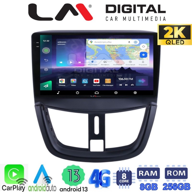 LM Digital - LM ZQ8207 GPS Οθόνη OEM Multimedia Αυτοκινήτου για PEUGEOT 207 2007&gt;2013 (CarPlay/AndroidAuto/BT/GPS/WIFI/GPRS)