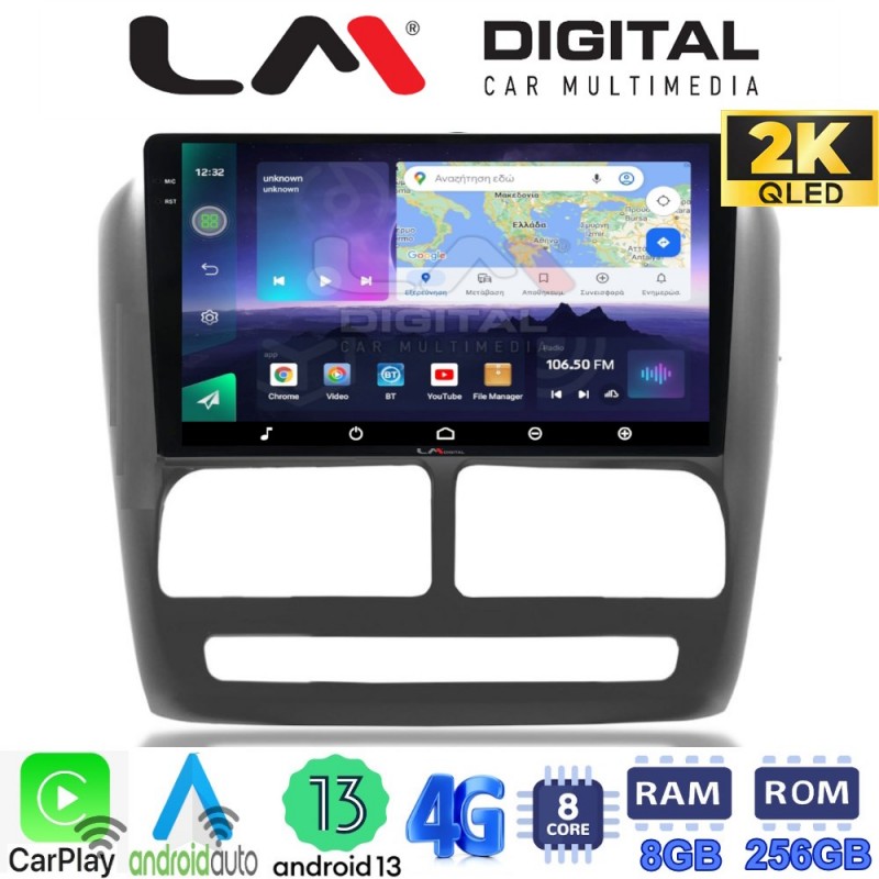 LM Digital - LM ZQ8211 GPS Οθόνη OEM Multimedia Αυτοκινήτου για Fiat Doblo '10-'15 & Opel Combo'10-'15 (CarPlay/AndroidAuto/BT/GPS/WIFI/GPRS)