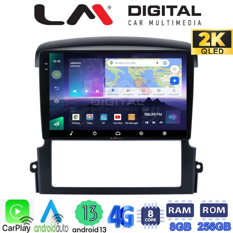 LM Digital - LM ZQ8303 GPS Οθόνη OEM Multimedia Αυτοκινήτου για Kia Sorento 2006 &gt; 2009 (CarPlay/AndroidAuto/BT/GPS/WIFI/GPRS)