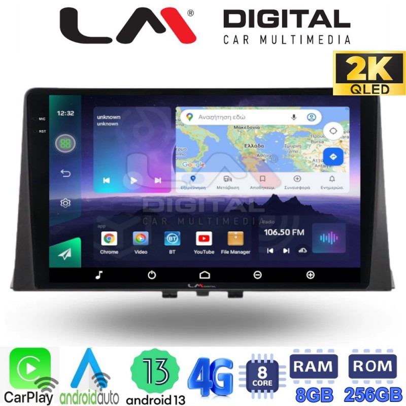 LM Digital - LM ZQ8331 GPS Οθόνη OEM Multimedia Αυτοκινήτου για CITROEN BERLINGO - PEUGEOT PARTNER 2008&gt;2018  (CarPlay/AndroidAuto/BT/GPS/WIFI/GPRS)