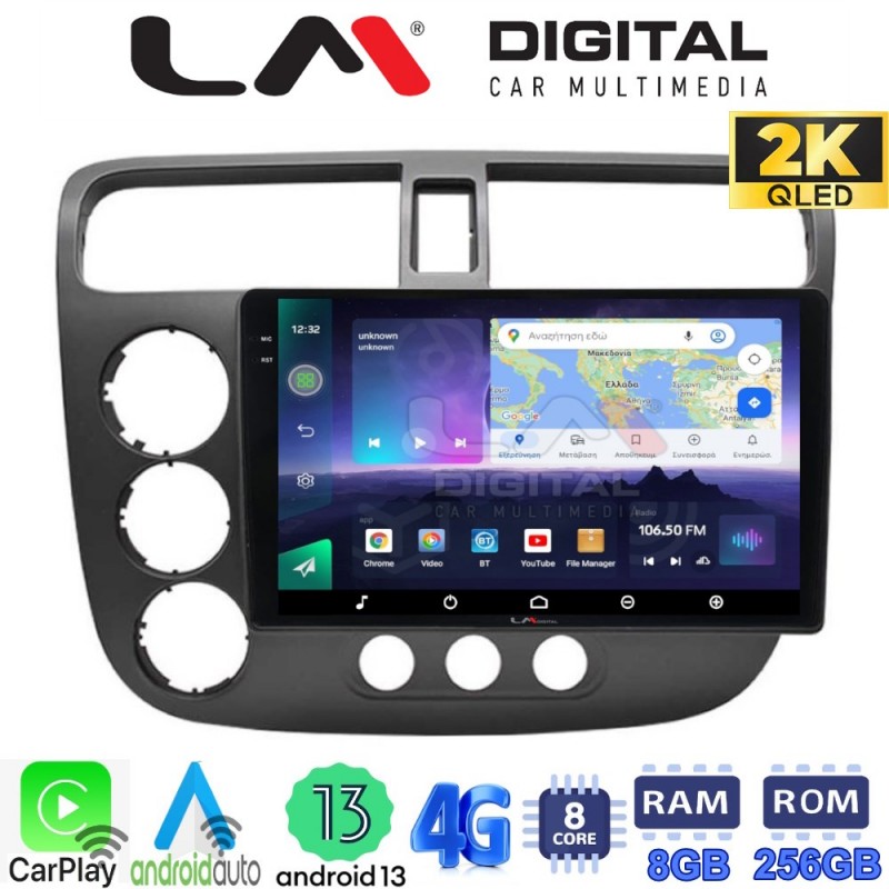 LM Digital - LM ZQ8373 GPS Οθόνη OEM Multimedia Αυτοκινήτου για HONDA CIVIC 4πορτο 2001 &gt; 2006 (CarPlay/AndroidAuto/BT/GPS/WIFI/GPRS)