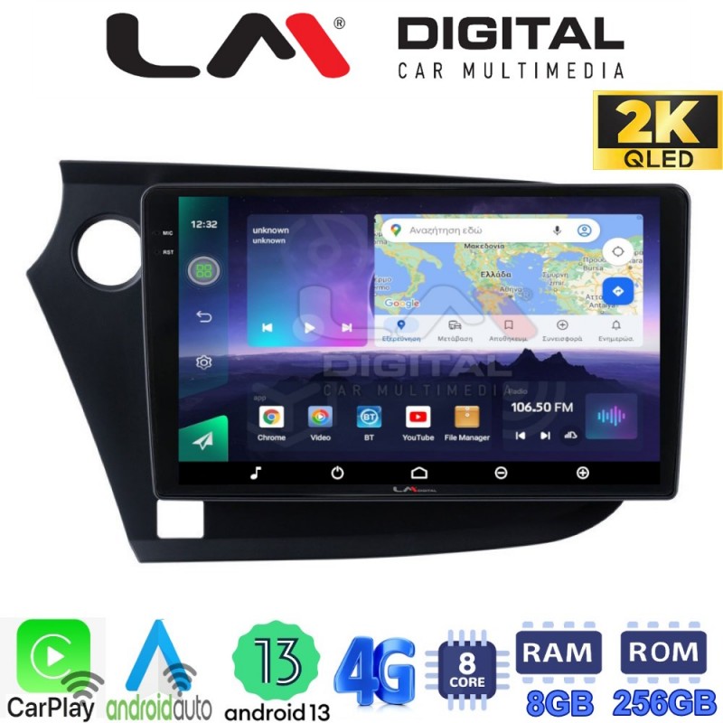 LM Digital - LM ZQ8381 GPS Οθόνη OEM Multimedia Αυτοκινήτου για HONDA INSIGHT 2009&gt;2014 (CarPlay/AndroidAuto/BT/GPS/WIFI/GPRS)