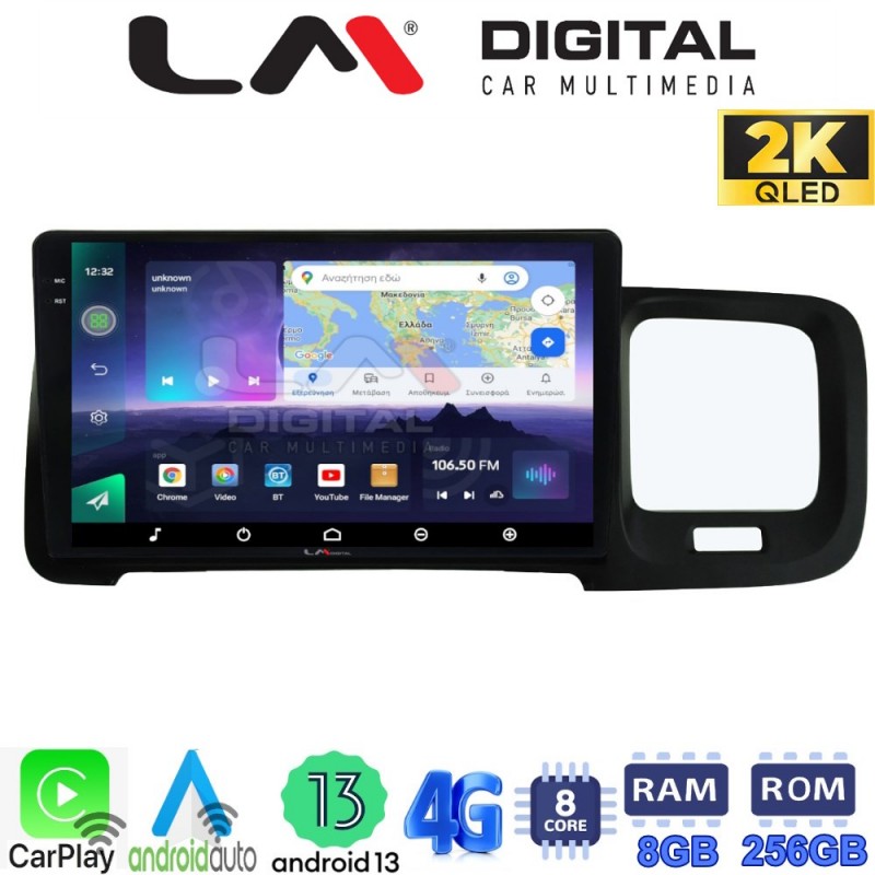 LM Digital - LM ZQ8392 GPS Οθόνη OEM Multimedia Αυτοκινήτου για Volvo S60 2010 &gt; 2018 (CarPlay/AndroidAuto/BT/GPS/WIFI/GPRS)