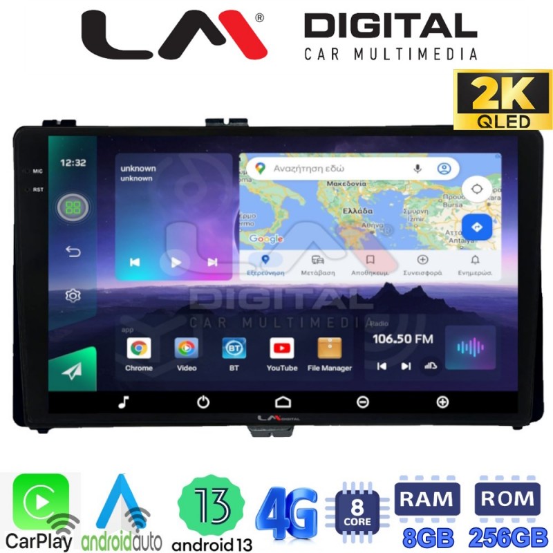 LM Digital - LM ZQ8418 GPS Οθόνη OEM Multimedia Αυτοκινήτου για Toyota Auris '15&gt; & Corolla '17-'19 (CarPlay/AndroidAuto/BT/GPS/WIFI/GPRS)