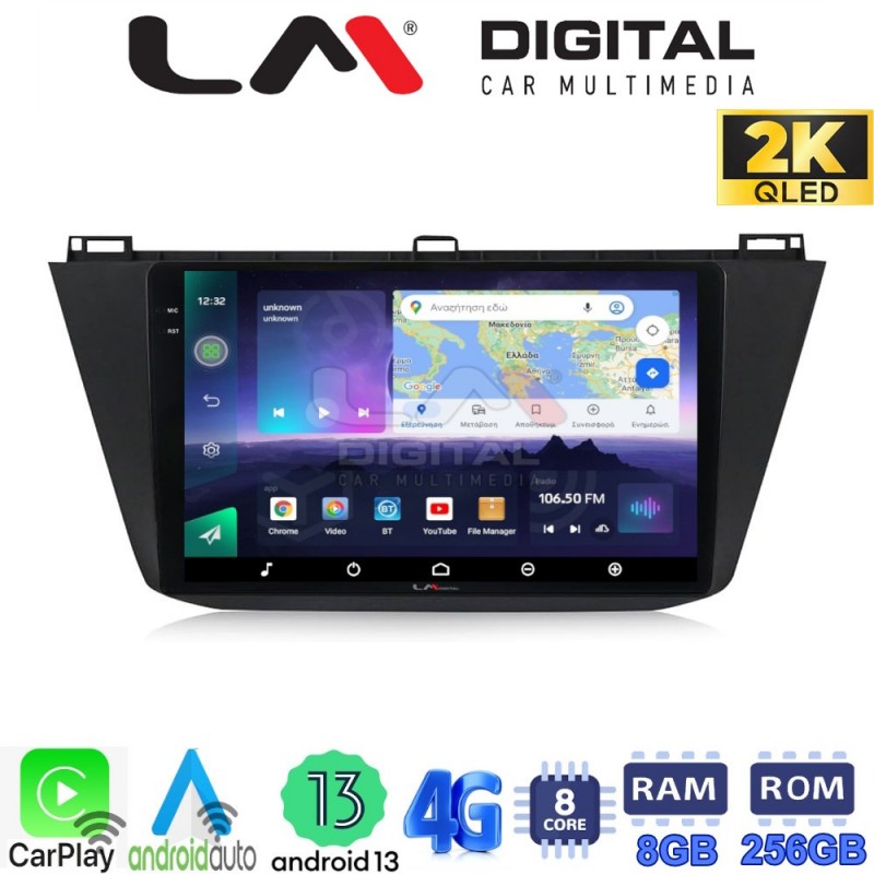 LM Digital - LM ZQ8420 GPS Οθόνη OEM Multimedia Αυτοκινήτου για VOLKSWAGEN TIGUAN 2016&gt; (CarPlay/AndroidAuto/BT/GPS/WIFI/GPRS)