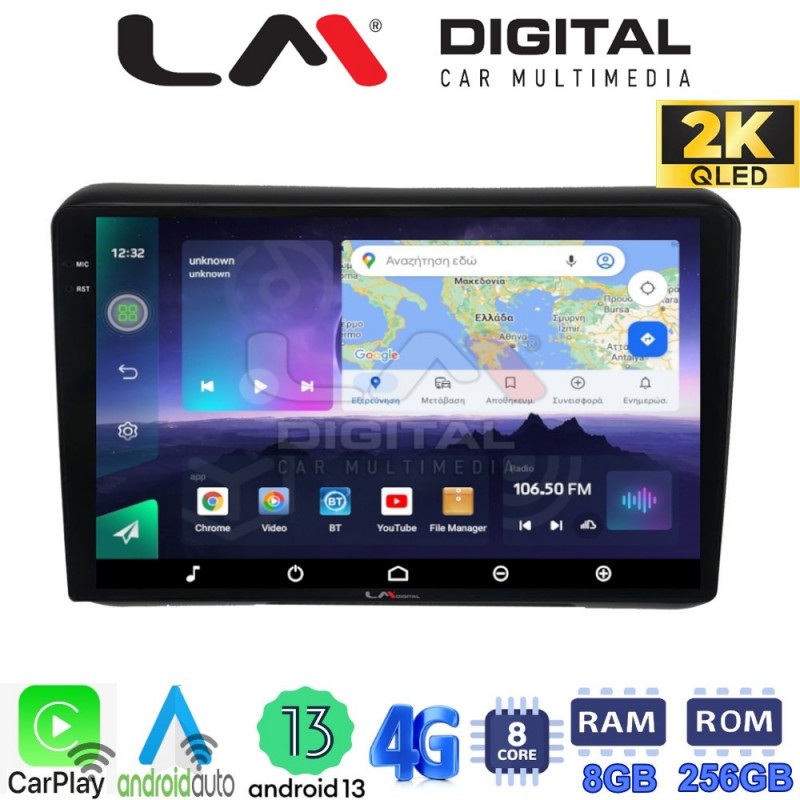 LM Digital - LM ZQ8421 GPS Οθόνη OEM Multimedia Αυτοκινήτου για HONDA HRV 2015&gt; (CarPlay/AndroidAuto/BT/GPS/WIFI/GPRS)