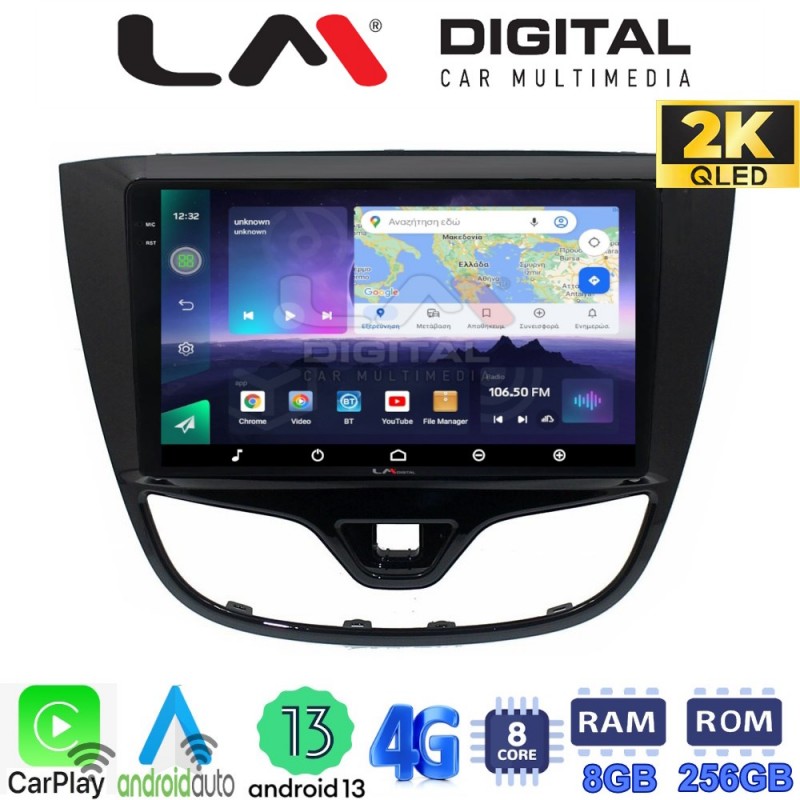 LM Digital - LM ZQ8479 GPS Οθόνη OEM Multimedia Αυτοκινήτου για OPEL KARL 2014-2019 (CarPlay/AndroidAuto/BT/GPS/WIFI/GPRS)