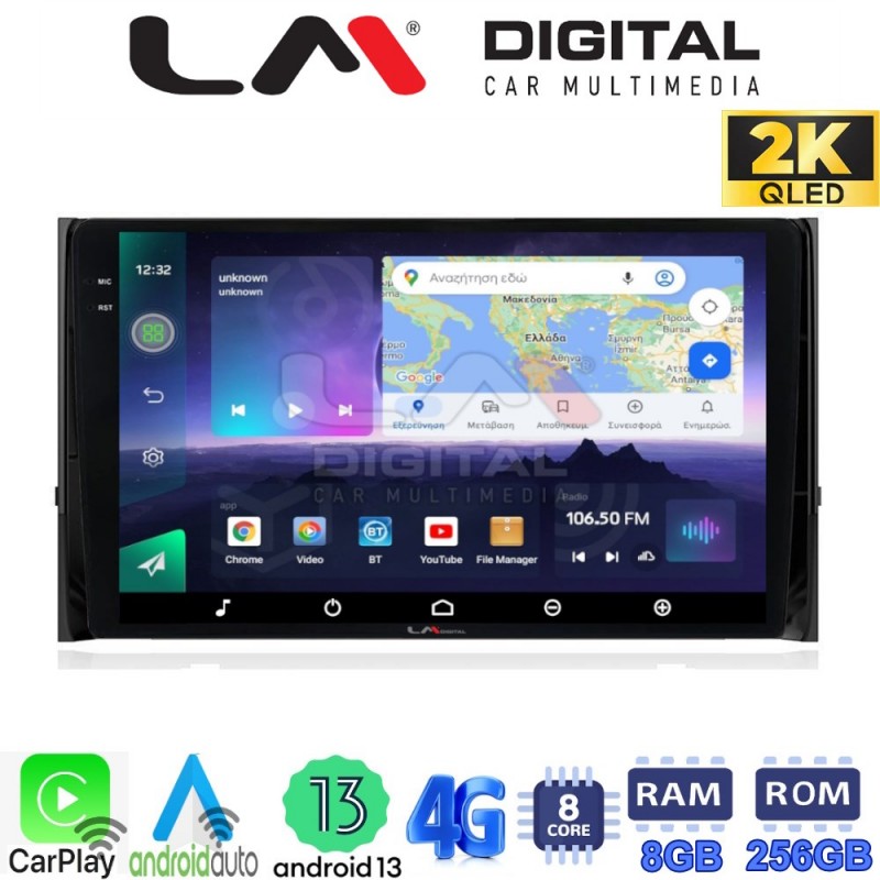 LM Digital - LM ZQ8484 GPS Οθόνη OEM Multimedia Αυτοκινήτου για SKODA KAROQ & KODIAK 2016 &gt; (CarPlay/AndroidAuto/BT/GPS/WIFI/GPRS)