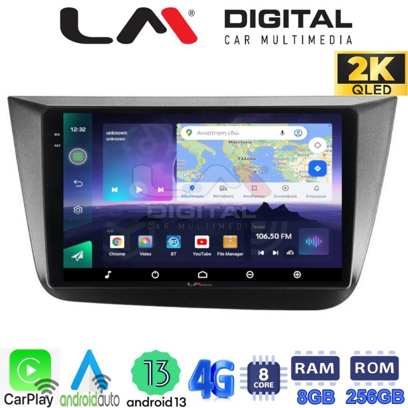 LM Digital - LM ZQ8490 GPS Οθόνη OEM Multimedia Αυτοκινήτου για Seat Altea 2004 &gt; 2015 (CarPlay/AndroidAuto/BT/GPS/WIFI/GPRS)